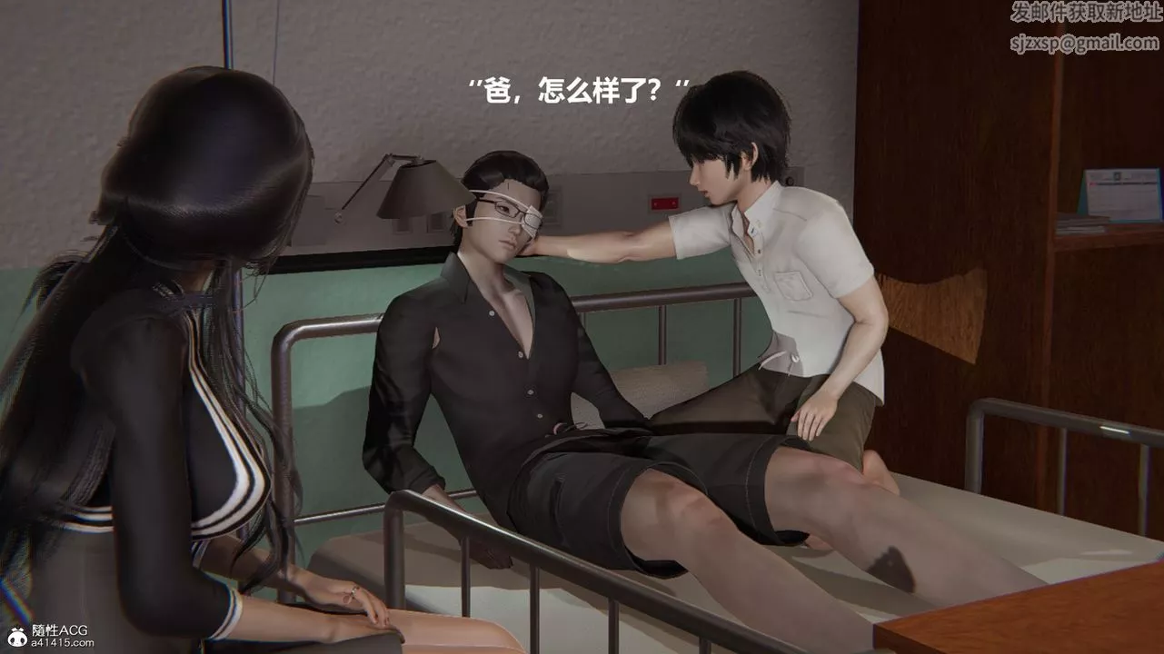 [3D]被催眠控製的絲襪美母第02話