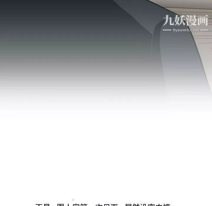 情事物语Friend-第9话 - 图片 48