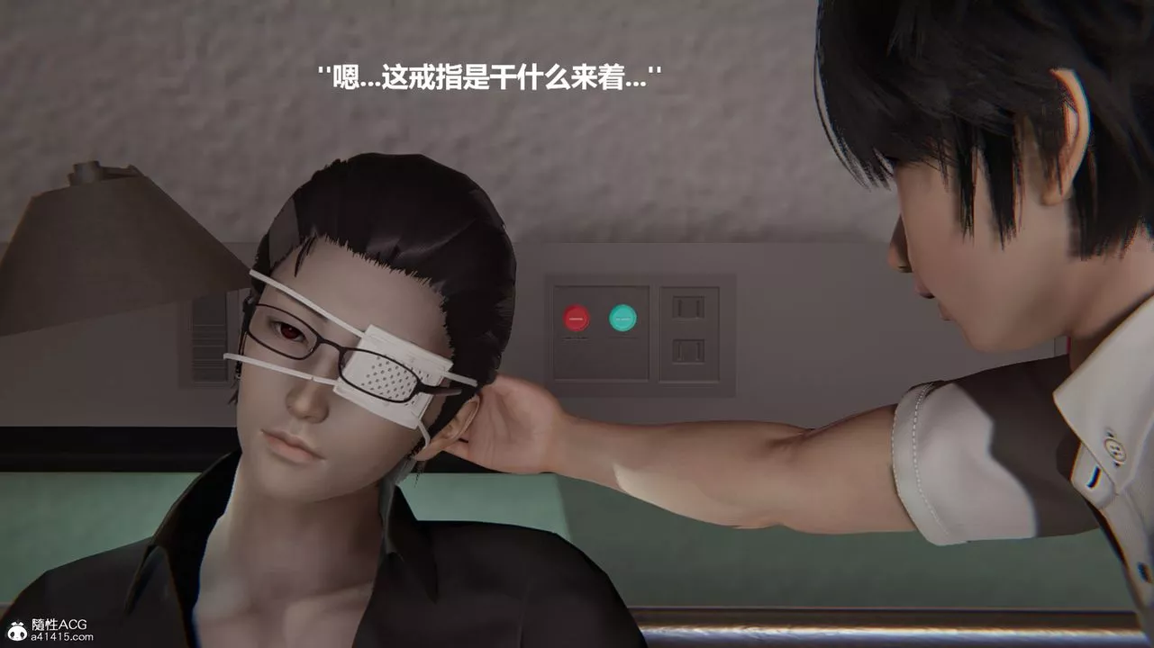 [3D]被催眠控製的絲襪美母第02話