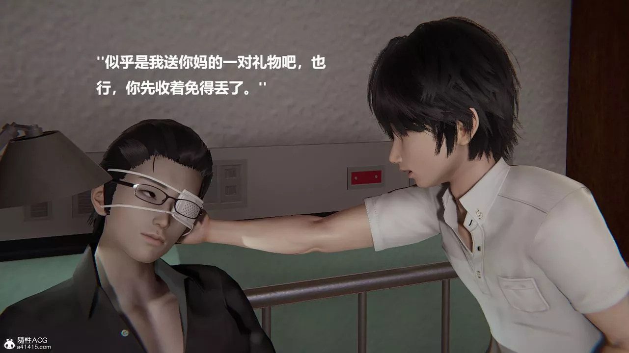 [3D]被催眠控製的丝袜美母-第02话 - 图片 37