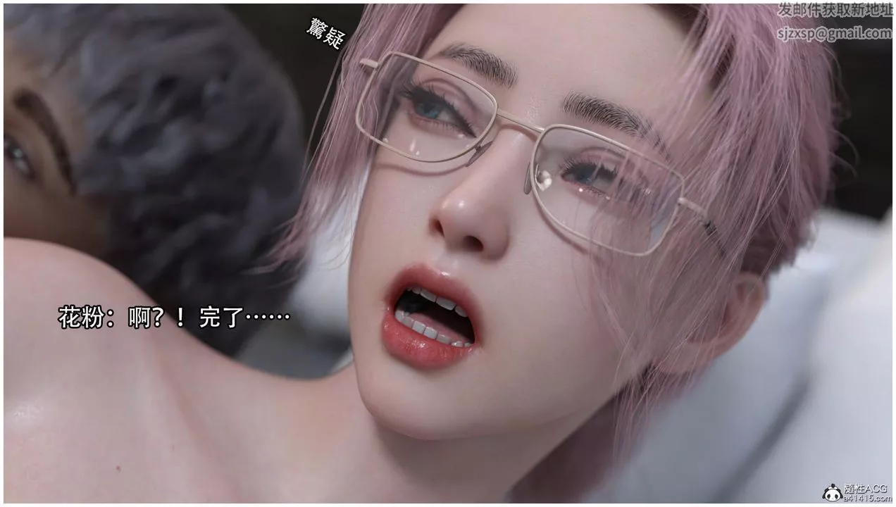 [3D]逆转HD+IF-第13话 - 图片 43