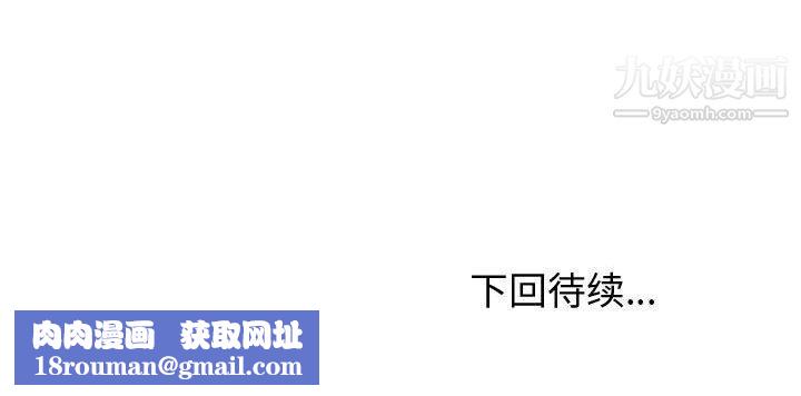 情事物语Friend第9话