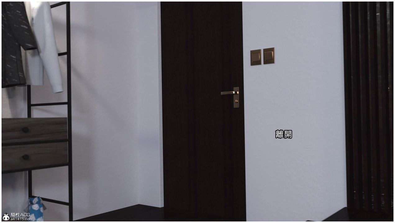 [3D]逆转HD+IF第13话