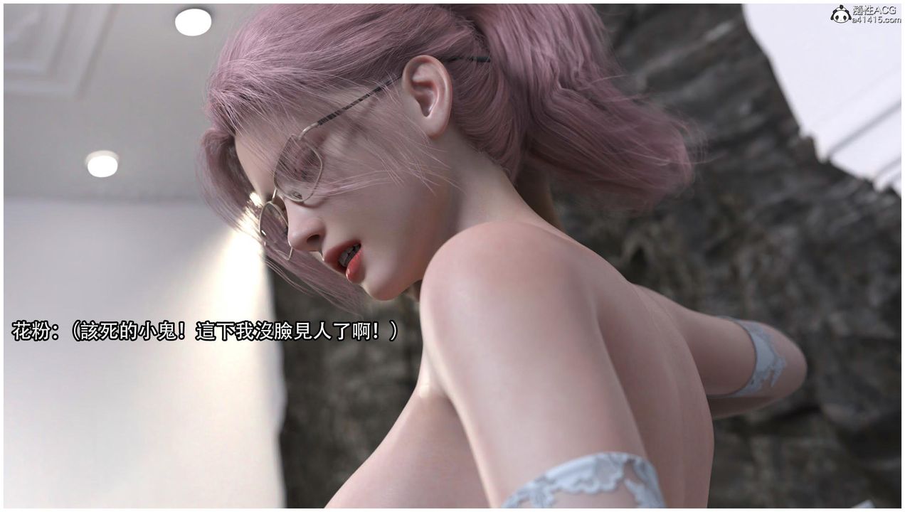 [3D]逆轉HD+IF第13話