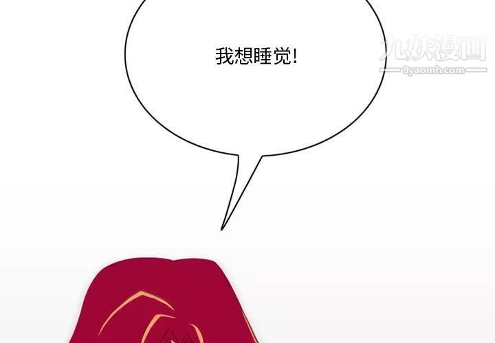 情事物語Friend第10話