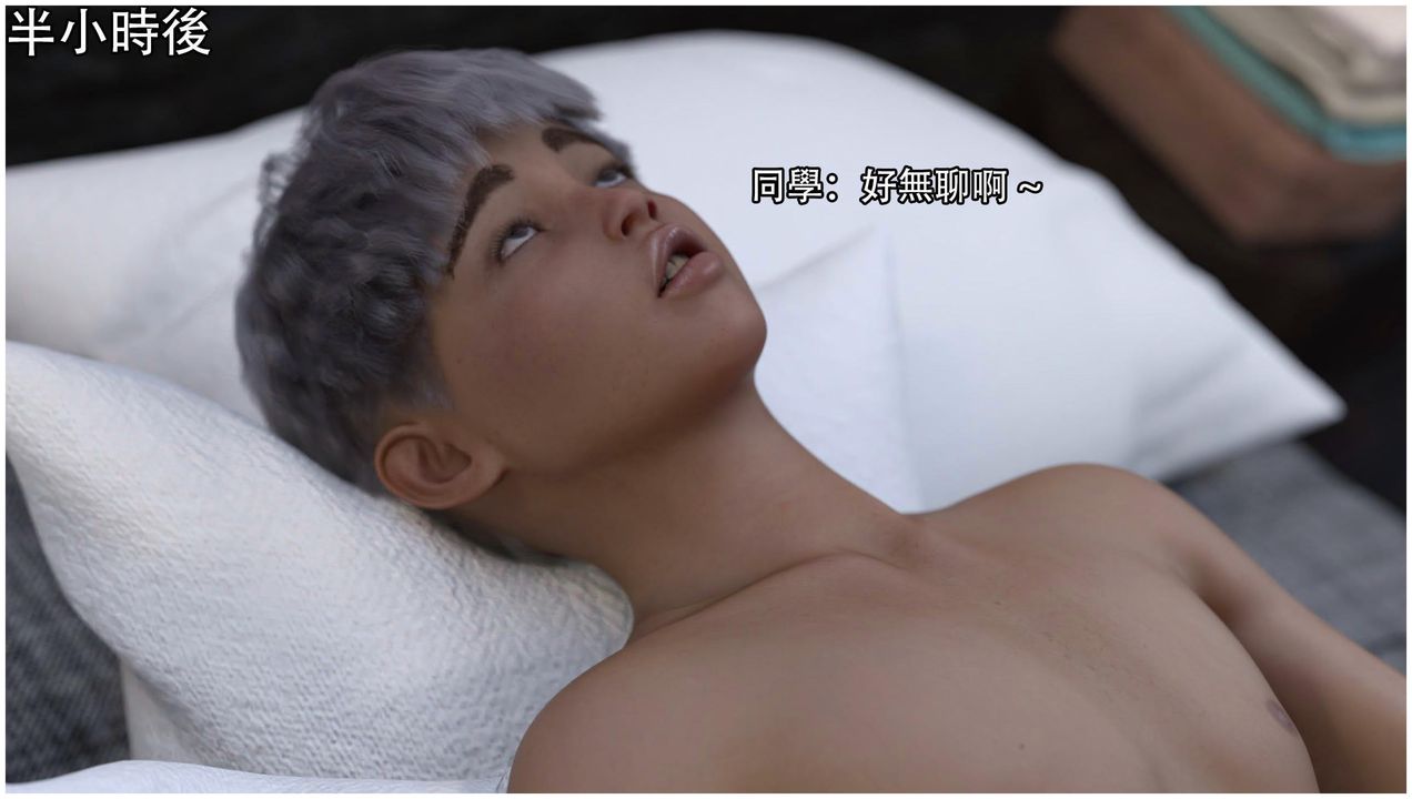 [3D]逆转HD+IF第13话