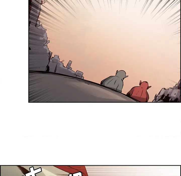 Erostica~征服美女记第25话