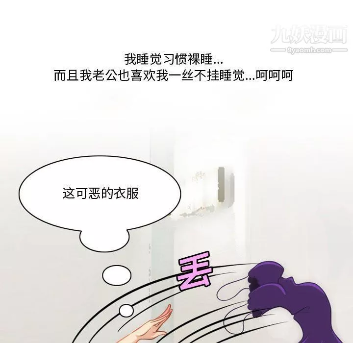 情事物语Friend-第10话 - 图片 10