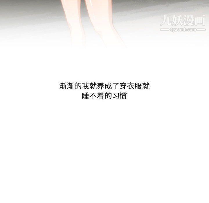 情事物語Friend第10話