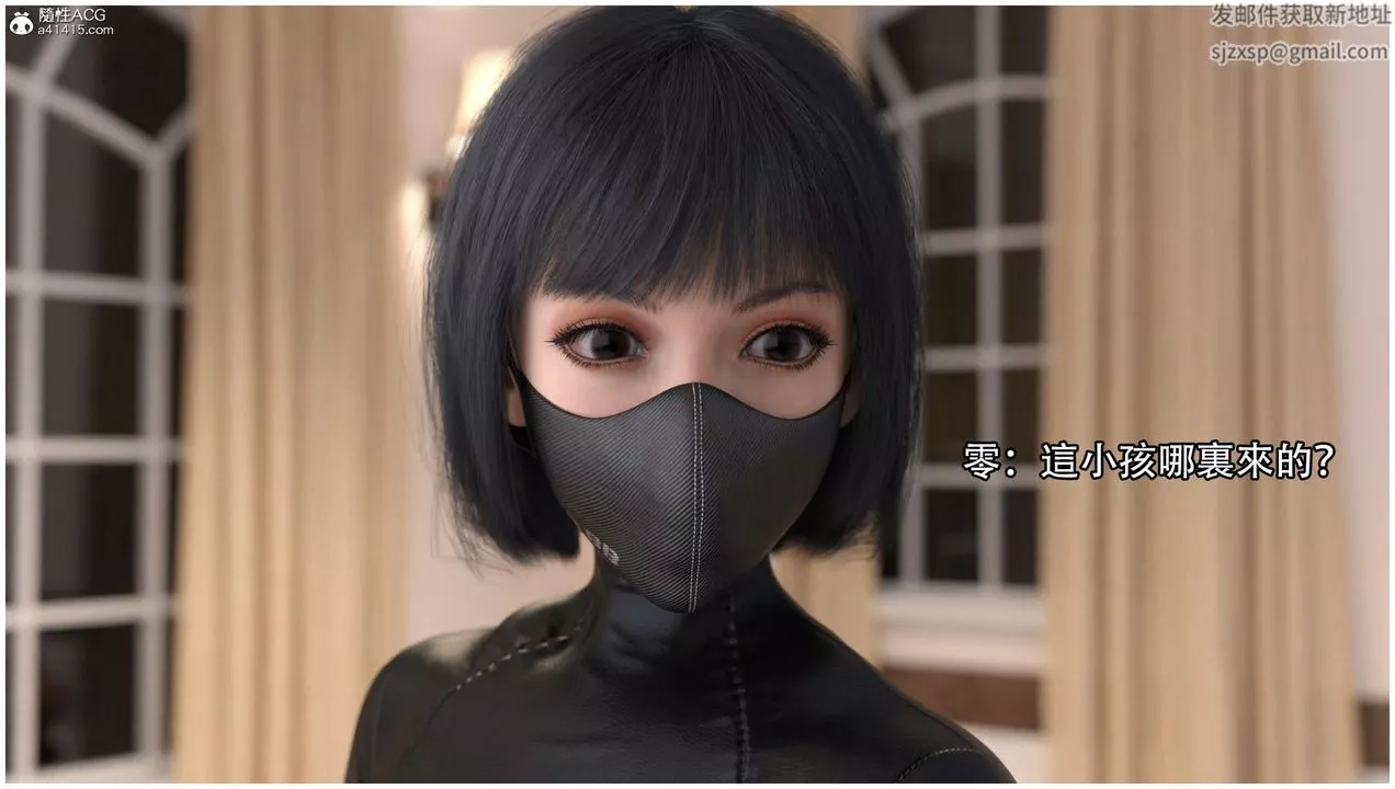 [3D]逆转HD+IF-第13话 - 图片 61