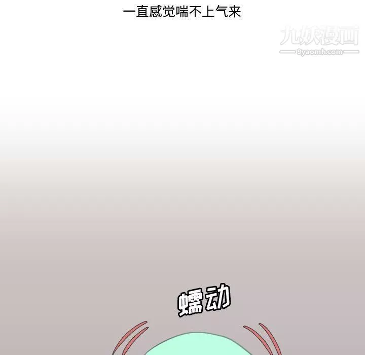情事物语Friend-第10话 - 图片 23