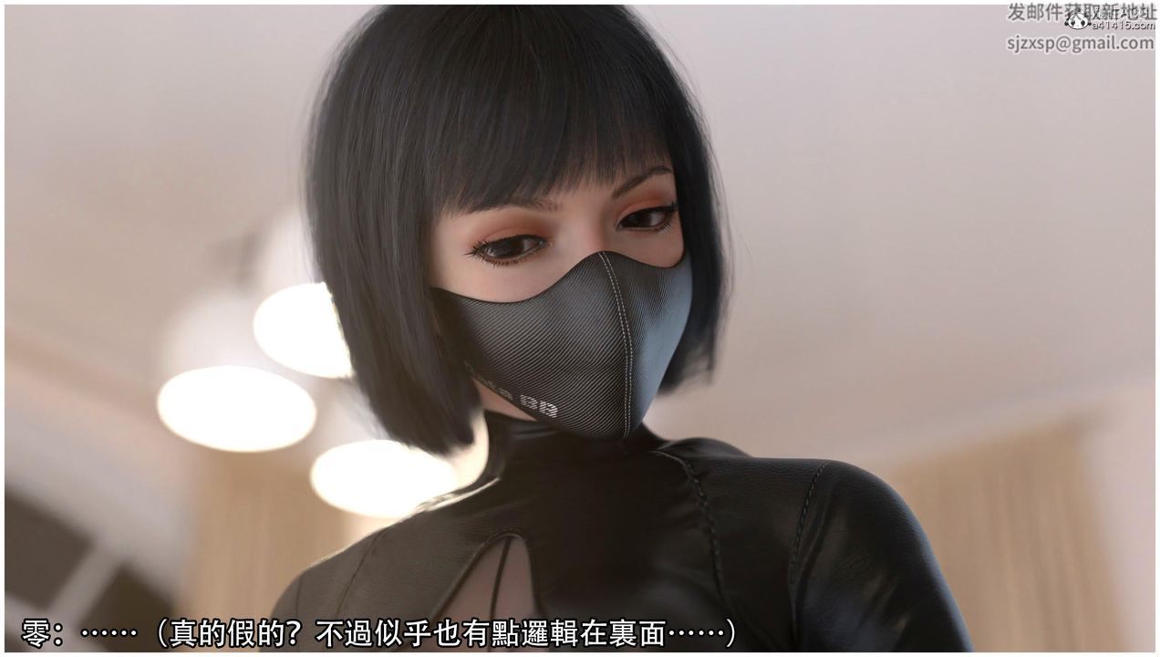 [3D]逆转HD+IF第13话