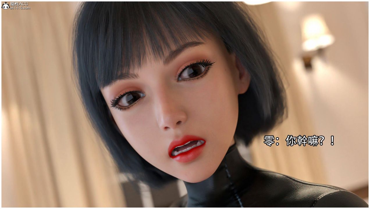 [3D]逆转HD+IF第13话