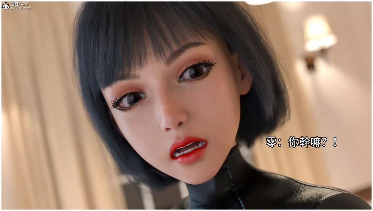 [3D]逆转HD+IF-第13话 - 图片 71