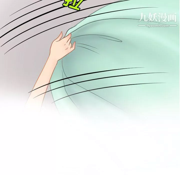情事物语Friend-第10话 - 图片 29