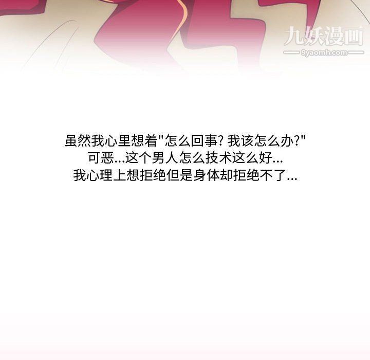 情事物语Friend第10话