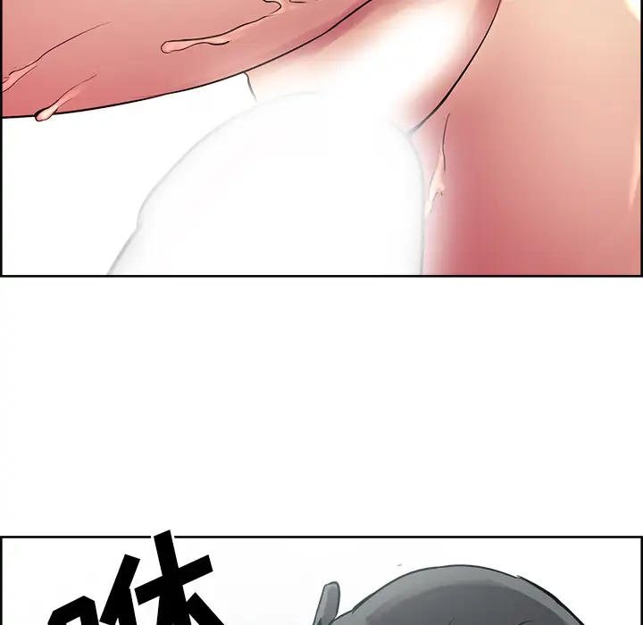 Erostica~征服美女记第26话