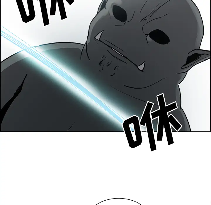 Erostica~征服美女记第26话