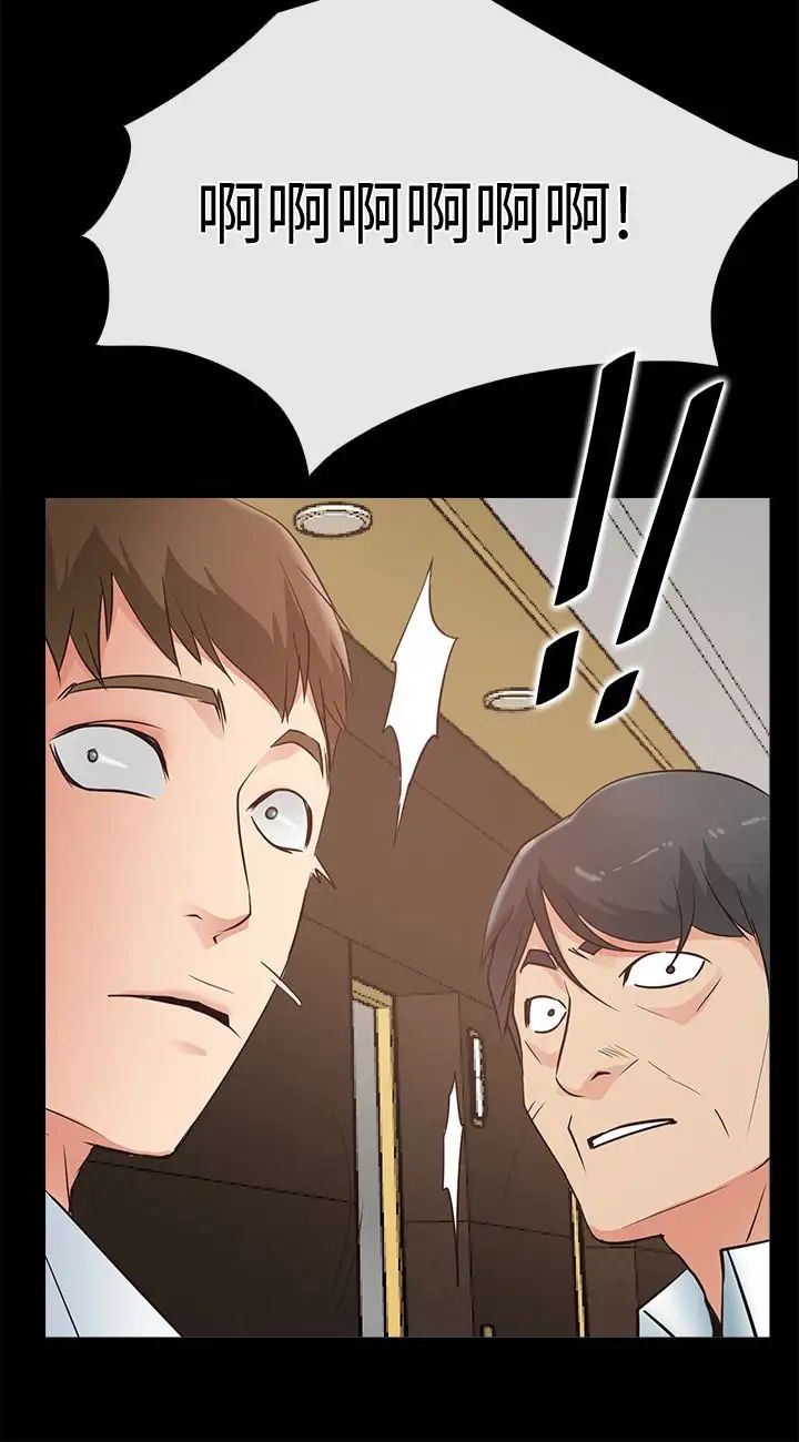 爱情店到店第15话-觊觎淑芬的陌生人