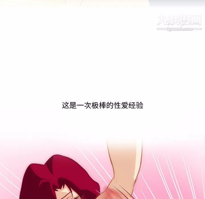 情事物語Friend第10話