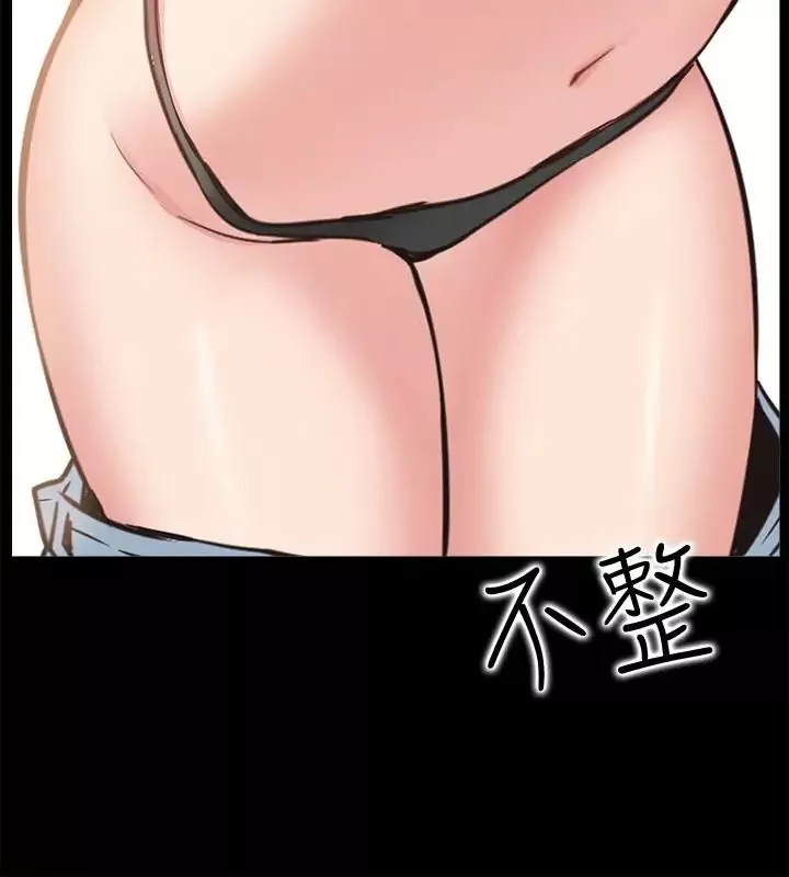 爱情店到店-第15话-觊觎淑芬的陌生人 - 图片 24
