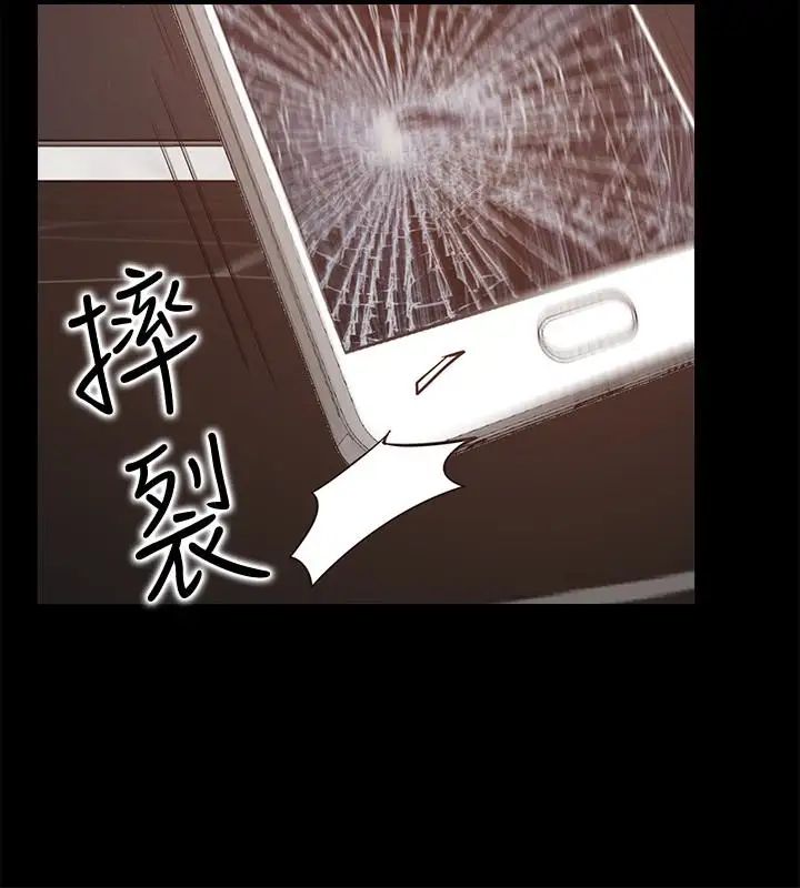 愛情店到店第15話-覬覦淑芬的陌生人