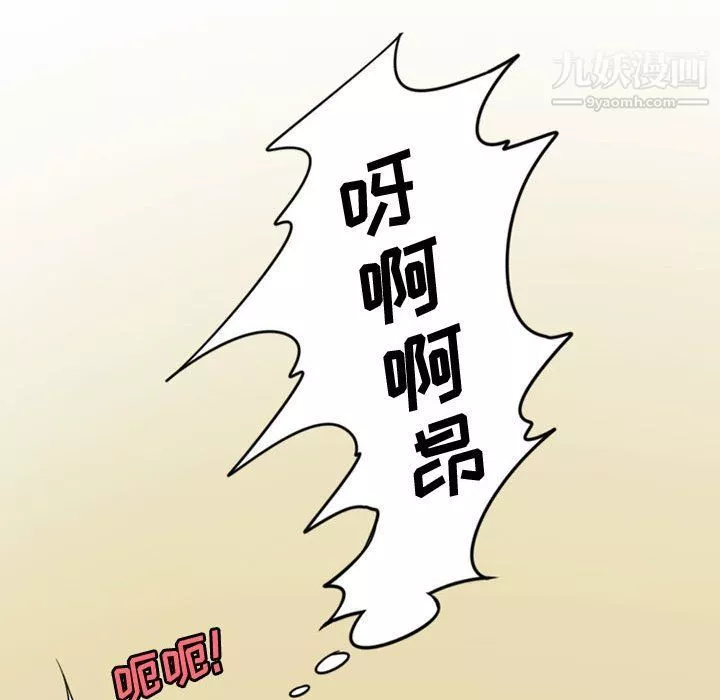 情事物語Friend第10話