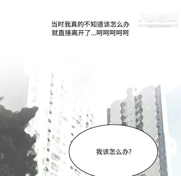 情事物語Friend第10話