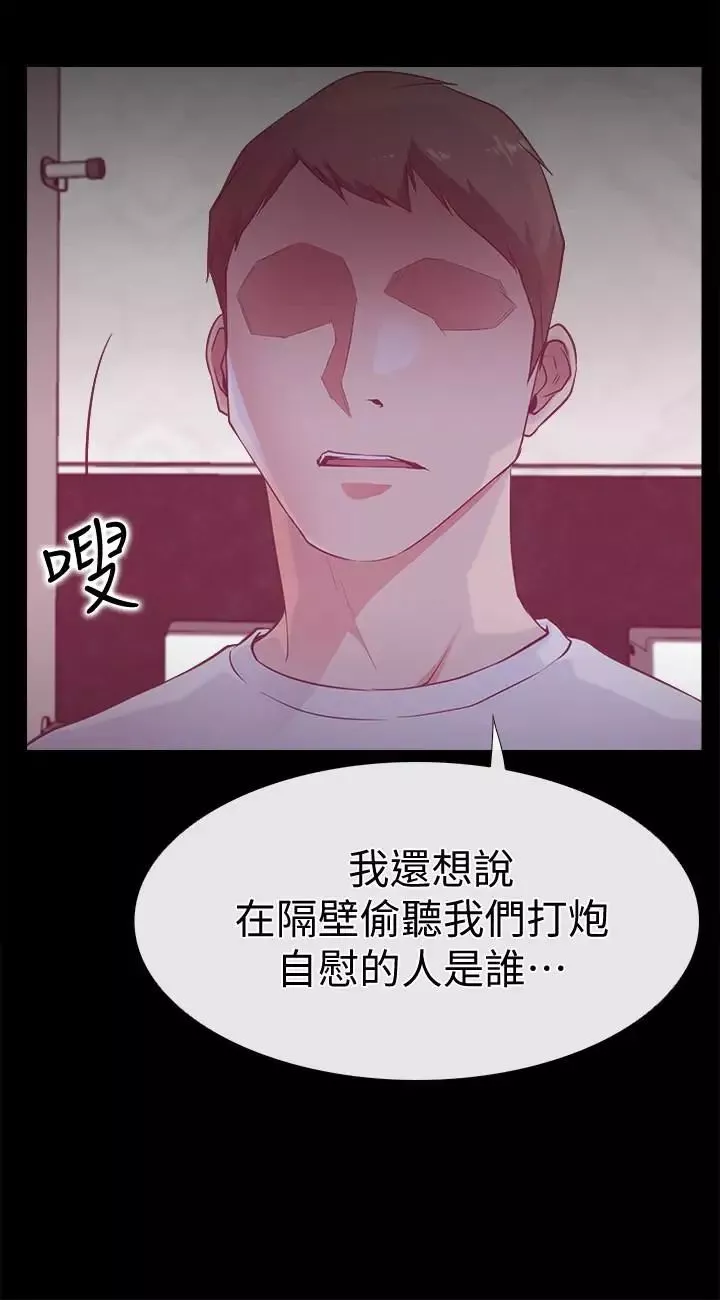 愛情店到店第16話-我的身體渴望著家俊…