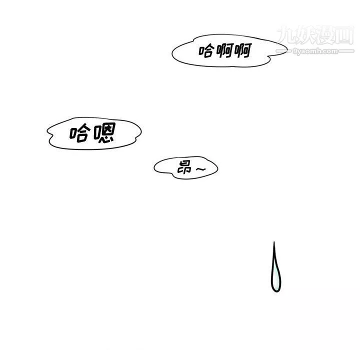情事物语Friend-第11话 - 图片 9