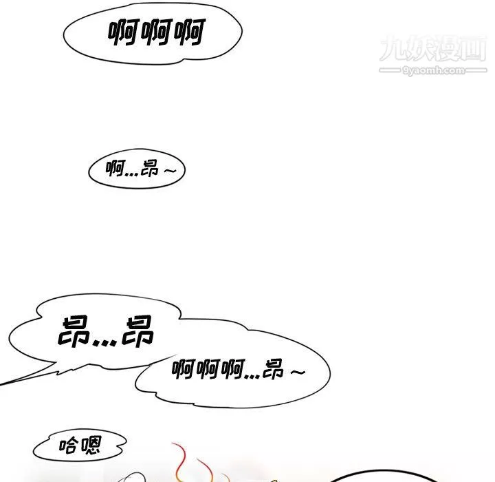 情事物語Friend第11話