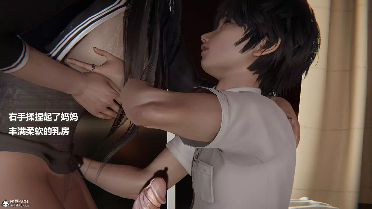 [3D]被催眠控製的絲襪美母第04話