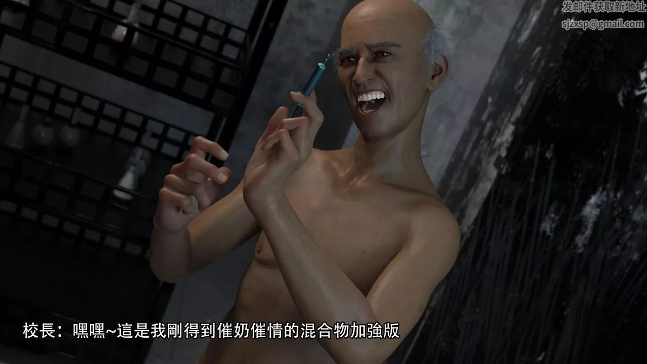 [3D]逆转HD+IF-第14话 - 图片 17