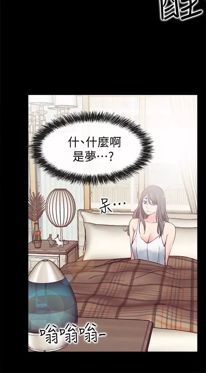 愛情店到店第16話-我的身體渴望著家俊…