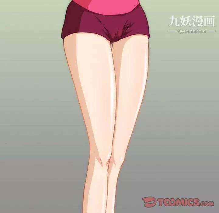 情事物語Friend第11話