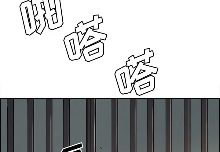 Erostica~征服美女记第27话