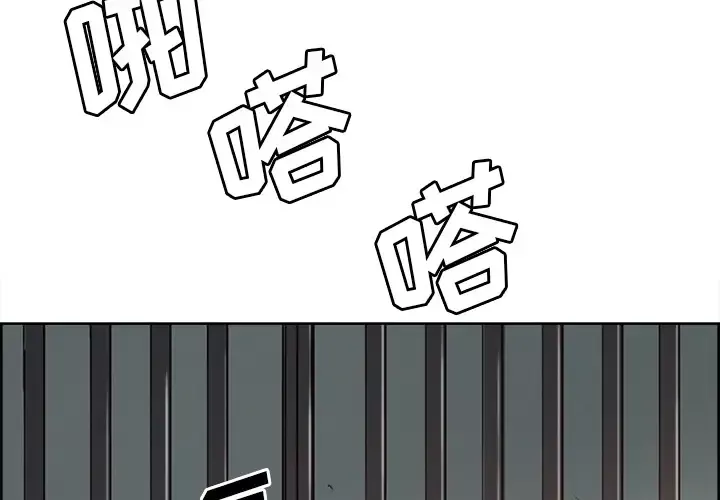 Erostica~征服美女记-第27话 - 图片 2