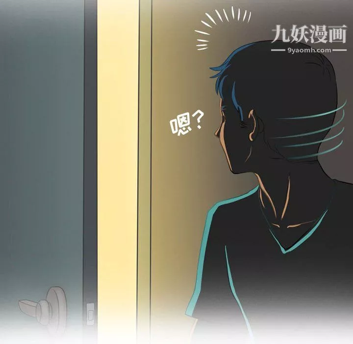 情事物語Friend第11話