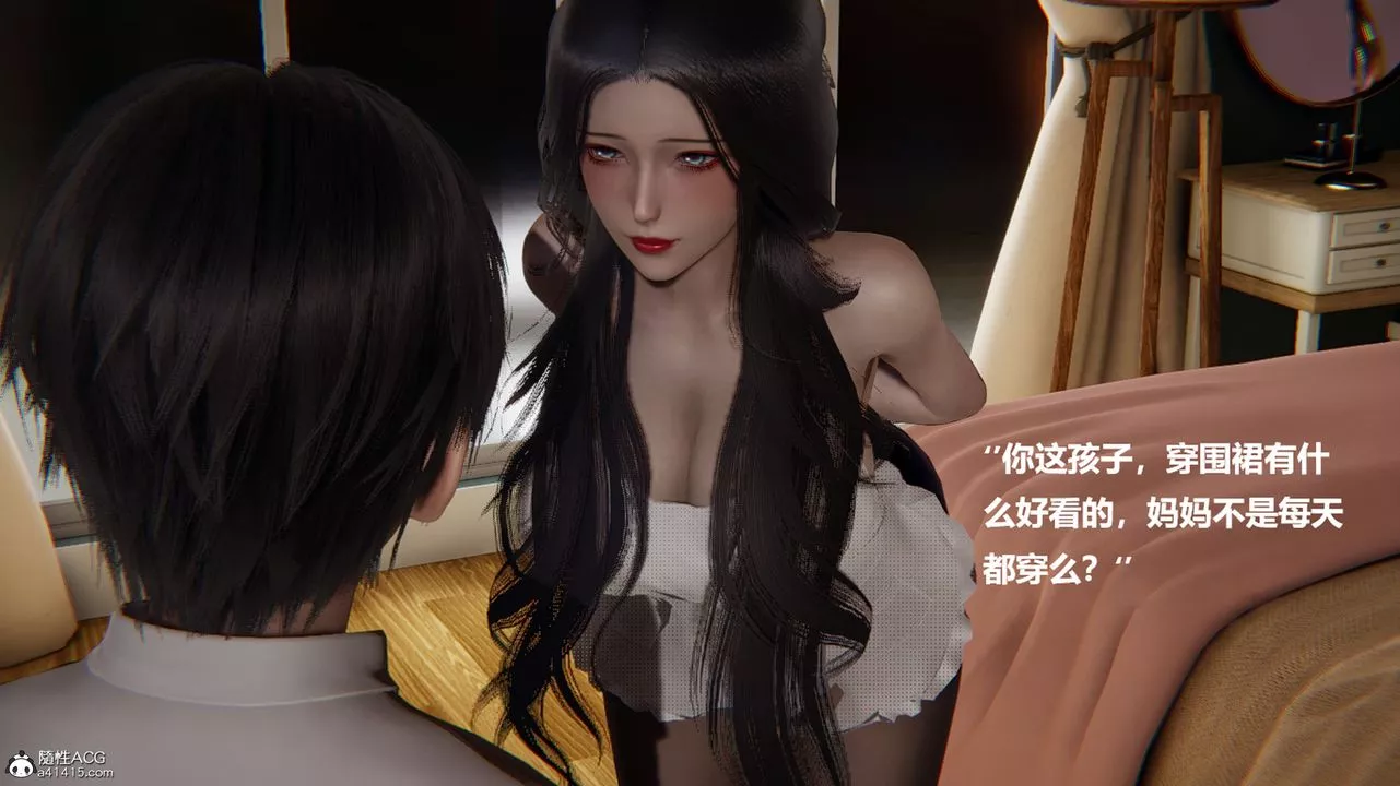 [3D]被催眠控製的絲襪美母第04話