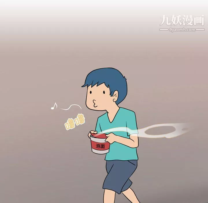 情事物语Friend-第11话 - 图片 26