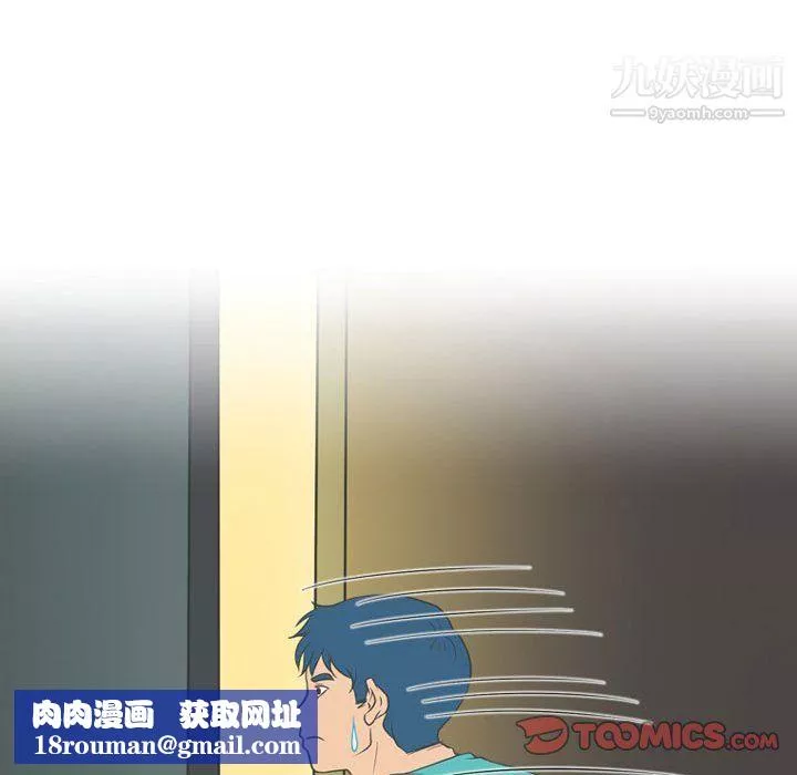 情事物语Friend-第11话 - 图片 31