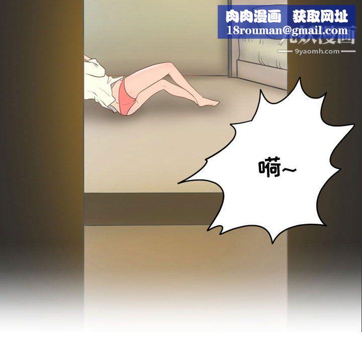 情事物语Friend第11话