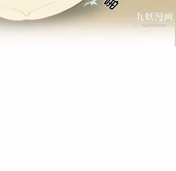 情事物语Friend-第11话 - 图片 38