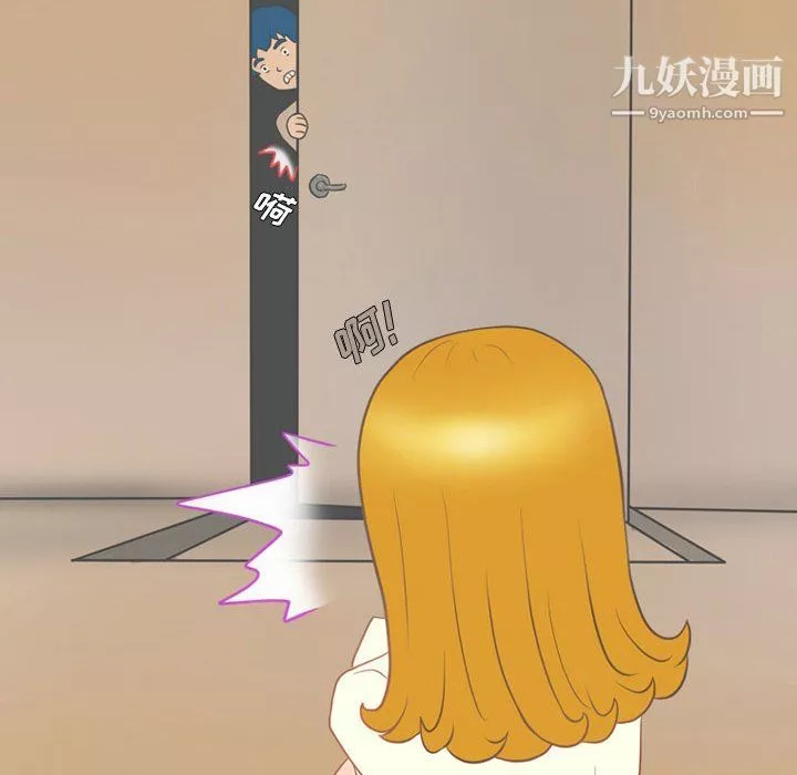 情事物語Friend第11話