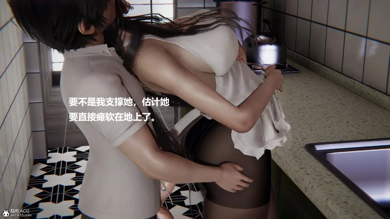 [3D]被催眠控製的絲襪美母第04話