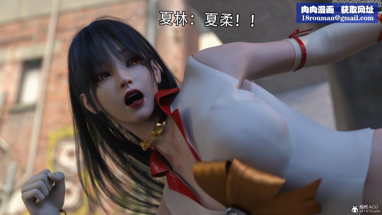 [3D]逆转HD+IF第14话