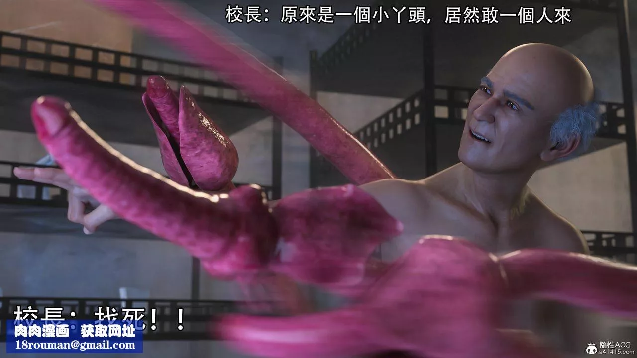 [3D]逆转HD+IF-第14话 - 图片 52