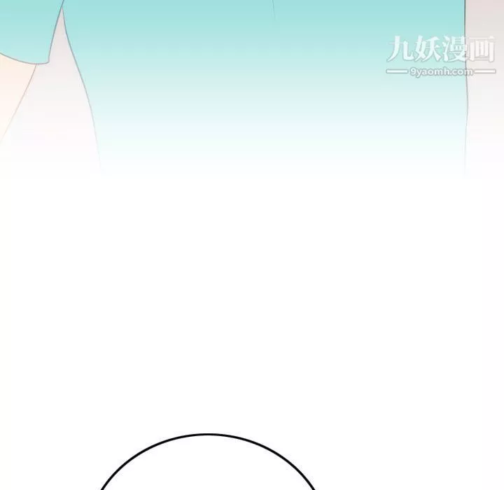情事物语Friend-第11话 - 图片 54