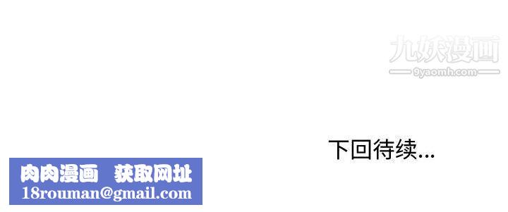 情事物语Friend第11话