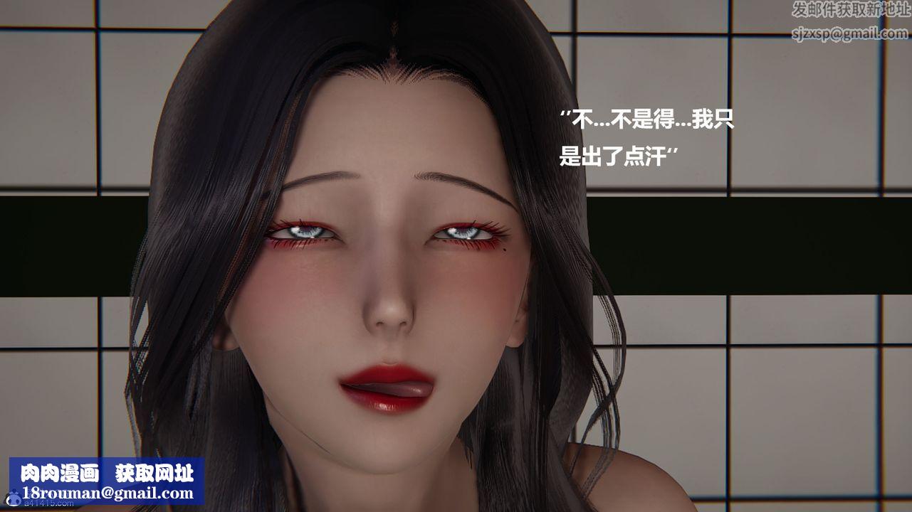 [3D]被催眠控製的絲襪美母第04話